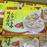 湾仔码头上汤小云吞鲜美猪肉小馄饨云吞生鲜早餐速食600g*2 150只 实拍图