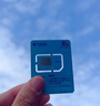 中国联通流量卡不限速纯上网通用电话卡手机卡5G卡大流量无限速流量卡联通流量卡 全国卡19元188G全国流量+100分钟|可发全国 实拍图