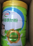 伊利全脂高钙奶粉 成人奶粉 全脂奶粉 营养品 早餐 高钙高蛋白 700g 实拍图