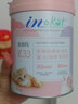 麦德氏IN-KAT猫咪A2初乳配方羊奶粉200g宠物羊奶粉成猫幼猫专用羊奶粉 实拍图