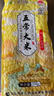 五常大米 核心山产区 一年一季100%新粮 香米真空锁鲜 包邮 五常大米2.5KG 实拍图