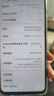 荣耀Play9T 大屏AI 6000mAh大电池 防水抗跌 双扬大音量 银发人群 8+256 幻夜黑 国家补贴 5G手机 实拍图