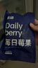素坊每日莓果 混合草莓树莓新鲜冷冻蓝莓鲜果黑莓速冻水果冰冻浆果 每日莓果90g*10袋 实拍图