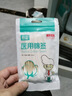 恒品医用棉签无菌消毒一次性掏耳朵鼻清洁伤口护理化妆脱脂棉球棉花棒 【凑单专用】医用灭菌50支【带自封口】 实拍图