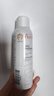 雅漾（Avene）舒泉调理喷雾150ML 定妆补水保湿 爽肤水化妆水 护肤中喷礼物 实拍图