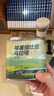 喵小雅2025新产季乌拉嘎咖啡豆埃塞俄比亚TOH夺冠豆 冷萃手冲浅烘焙200g 实拍图