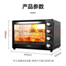 格兰仕（Galanz）【国家补贴】烤箱家用烤箱电烤箱40L家用大容量独立控温/机械操控/多层烤位/多功能烘焙带炉灯K40 实拍图