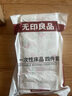 无印良品四件套旅行一次性床单被套罩枕套酒店床上用品双人款-小碎花 实拍图