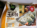 必品阁（bibigo）荠菜猪肉水饺 1200g 约48只 早餐夜宵 生鲜速食饺子 速冻食品 晒单实拍图