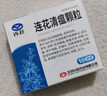 [以岭] 连花 连花清瘟颗粒 6g*10袋 实拍图
