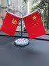 抒文车载国旗摆件汽车用小红旗国旗五星旗党旗高档办公桌车内装饰用品 瓷韵青花纹底座+圆形防滑垫 实拍图