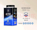 蛇牌（SNAKE BRAND）泰国蛇牌爽身粉 痱子粉 运动酷爽清凉 泰国原装进口 冰爽型140g 实拍图