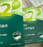 英氏（Engnice）婴幼儿加钙碎碎面200g 辅食面条婴儿宝宝儿童小孩小挂面6-12个月 实拍图