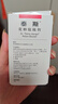 泰斯花粉阻隔剂 鼻腔防护 过敏原阻隔花粉粉尘动物毛发 德国进口5g 实拍图