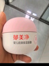 郁美净婴儿倍润保湿特护霜50g+10g补水舒缓宝宝面霜敏感肌适用润肤霜 实拍图