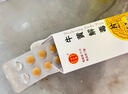[同仁堂] 牛黄解毒片0.27g*30片/盒 实拍图