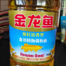 金龙鱼 食用油 葵花籽清香型调和油5L （新老包装随机发货） 实拍图