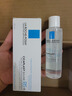 理肤泉B5霜40ml+B5水50ml套装 修护受损淡印痕保湿面霜护肤品生日礼物 实拍图