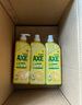 斧头牌（AXE）柠檬护肤洗洁精1.18kg*3瓶7.08斤家庭装 可洗果蔬不伤手 实拍图