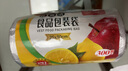 Jidaocook食品级保鲜袋家用背心式保鲜袋批发加厚手提式厨房一次性食品袋子 背心袋【中号 25*30】 超厚食品保鲜袋 实拍图