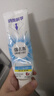 纳美（Namei）小苏打牙膏清新清爽薄荷牙膏120g 防着色美白 实拍图