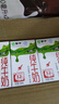 蒙牛全脂纯牛奶整箱 250ml*16盒 优质生牛乳 礼盒装（整箱牛奶） 实拍图