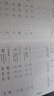华夏万卷瘦金体一本通练字帖硬笔钢笔字帖 宋徽宗千字文书法控笔训练漂亮字体大学生男生临摹练字帖成年人行楷速成5本 实拍图