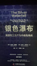 银色瀑布：美国兵工厂与中途岛海战（美国军方认证，全新解读美国胜利原因！） 实拍图