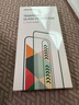 绿联【康宁玻璃膜】适用苹果16ProMax钢化膜iPhone16promax手机膜全屏覆盖防摔防指纹高清膜无尘仓贴膜 实拍图