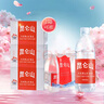昆仑山矿泉水 饮用天然弱碱性 500ml*20瓶*3箱+500ml*6瓶 整箱装 实拍图