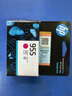 惠普（HP）955原装品红色墨盒 适用hp 8210/8710/8720/7720/7730/7740打印机 实拍图