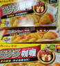 好侍百梦多咖喱块 家用咖喱鸡肉饭牛肉饭咖喱鸡肉咖喱家庭调味料 辣味100g+原味200g 实拍图