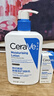 适乐肤（CeraVe）【张凌赫同款】保湿润肤乳473ml乳液面霜身体乳C乳男女护肤礼物 实拍图
