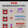 飞鹅【支持京东外卖】外卖打印机全自动接单58mm热敏小票美团饿了无线WIFI热敏4g餐饮飞蛾云打印机秒送 90%选择WIFI+USB版(手动撕纸+真人语音) 实拍图