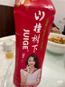 冠芳山楂树下晓彤推荐山楂果汁饮料1.25Lx6瓶山楂汁大瓶黑五整箱装 实拍图