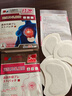 久冈制药乳腺结节散结贴疏通散结硬块乳腺增生热敷贴 10贴/盒 实拍图