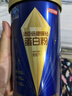 汤臣倍健旗舰蓝罐臻钻蛋白粉600g礼盒 复配分离乳清蛋白份增强免疫力男女 实拍图
