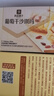 良品铺子良品铺子鲜蛋酥沙琪玛葡萄干沙琪玛面包蛋糕  下午茶点心早餐 【香酥绵软】葡萄干沙琪玛 500g x2箱 , 实拍图