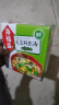 海福盛方便食品速食汤冲泡免煮懒人早餐FD冻干汤芙蓉鲜蔬汤8g*5袋 实拍图