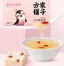 方家铺子冻干燕窝胶养羹银耳羹即食90g/盒(15g*6袋) 60s冲泡免煮代餐 实拍图