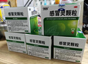 999三九感冒灵颗粒10g*9袋感冒药解热镇痛用于感冒引起的头痛发热鼻塞流涕咽痛5盒装,缓解感冒症状 实拍图