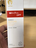 薇诺娜宝贝儿童防晒霜乳液质地 0岁+可用婴幼儿宝宝防晒乳SPF50+PA++++ 50ml 实拍图