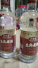 川不老 四川白酒 宜宾纯粮食酿造酒52度2瓶4瓶浓香型大曲瓶装白酒 52%vol 500mL 1瓶 宜宾老酒52度单瓶 陈年窖酒 实拍图