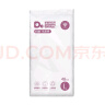 爸爸的选择Daddy'sChoice钻石装纸尿裤L48片(9-14kg)大号【品牌直供 安心品质】 实拍图