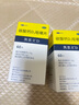 [凯思立]碳酸钙D3咀嚼片 1.25g:200IU*60片 2盒装 60片 钙补充剂 帮助预防骨质疏松症 实拍图