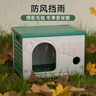 华元宠具（hoopet）猫房子猫窝封闭式宠物窝狗窝可拆洗室内外防水猫咪窝户外别墅猫屋 【爆款推荐】防风挡雨猫咪房子 实拍图