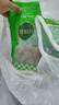安井潮汕风味牛肉丸 400g 1包 火锅食材麻辣烫关东煮空气炸锅丸子 实拍图