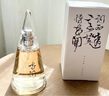 春风十里花词栀子花香水女士淡香清新小众夏天送老婆女友礼物小样淡香水 花词（栀子花） 50ml 实拍图