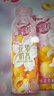 蒙牛真果粒【飞天小女警】橙花蜜柚风味+芦荟粒酸奶饮品230g×10瓶   实拍图