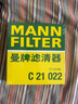 曼牌（MANNFILTER）空气滤清器空气滤芯C21011C21022速腾宝来桑塔纳朗行境蔚领高尔夫 实拍图
